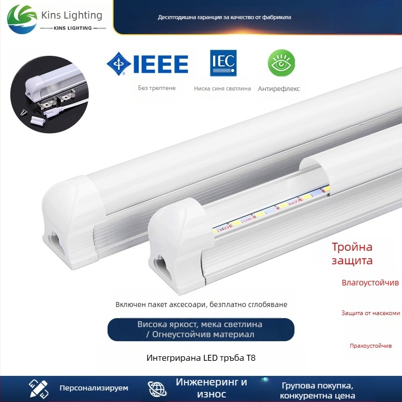 T8 LED integrált csőlámpa, teljes műanyag ház, lineáris lámpa 0,6 m, 0,9 m vagy 1,2 m