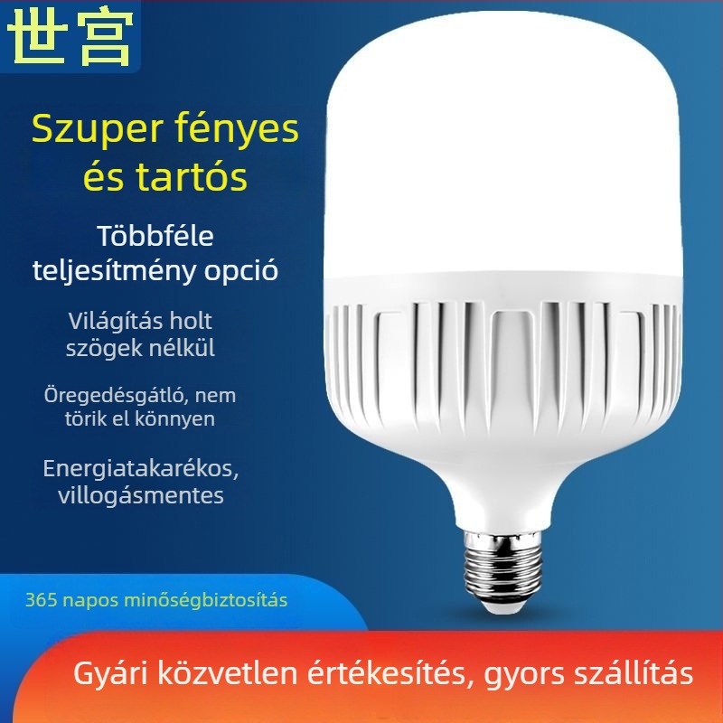 LED energiahatékony izzó, E27 csavaros foglalattal és B22 bajonett foglalattal, ultra-fényes, szemvédő, otthoni és kereskedelmi használatra