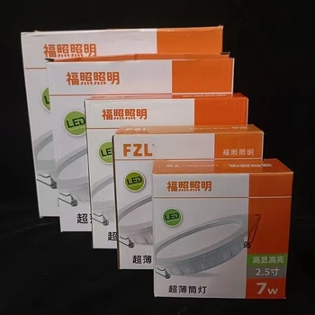 Fuzhao ultra vékony LED mennyezeti downlight nappaliba és folyosóra, beépített lámpa, 6–10W, 6500K hidegfehér, nyílás Ø75–80 mm, méretek 2,5–8 hüvelyk