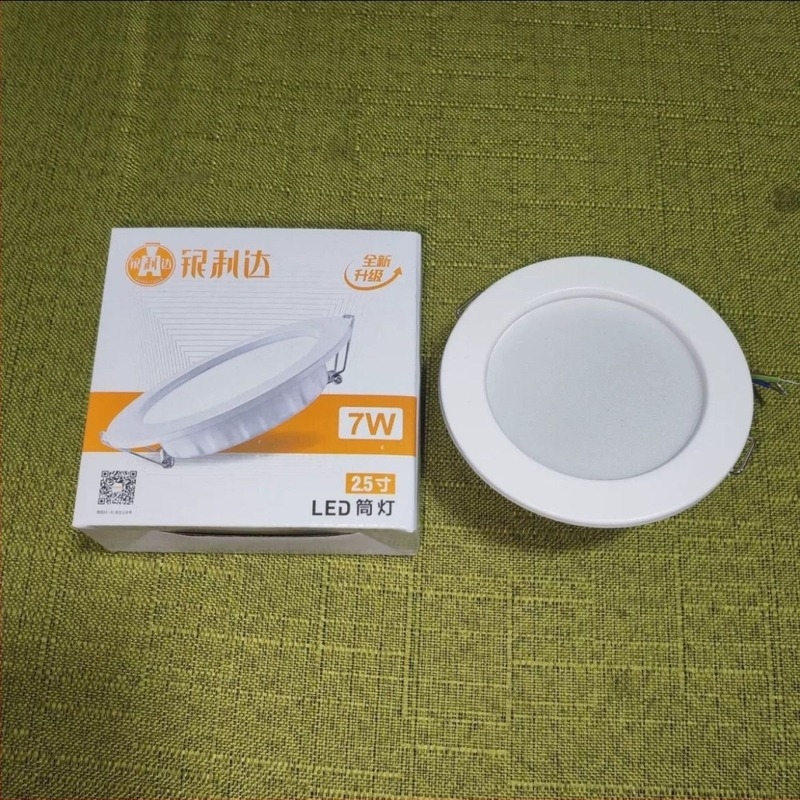 Yinlida LED beépíthető mennyezeti lámpa 2,5/3/4 hüvelyk, panel lámpa otthonra, nappaliba, boltokba és szalonokba