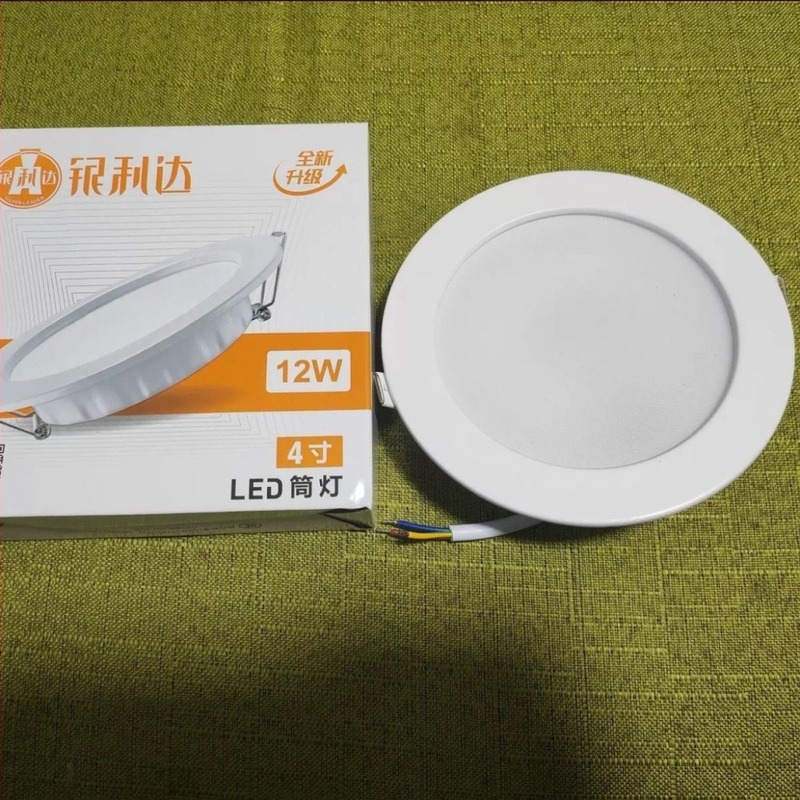 Yinlida LED beépíthető mennyezeti lámpa 2,5/3/4 hüvelyk, panel lámpa otthonra, nappaliba, boltokba és szalonokba
