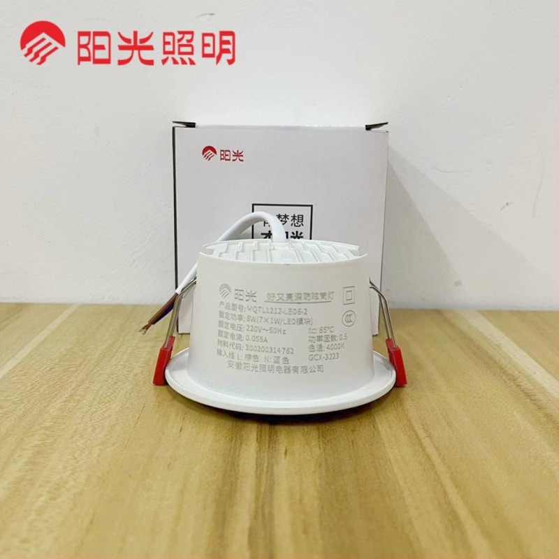 LED mélykupolás mennyezeti downlight, tükröződésmentes, beépített, fekete kupával, 6W, Ø75mm nyílás, beltéri világítás