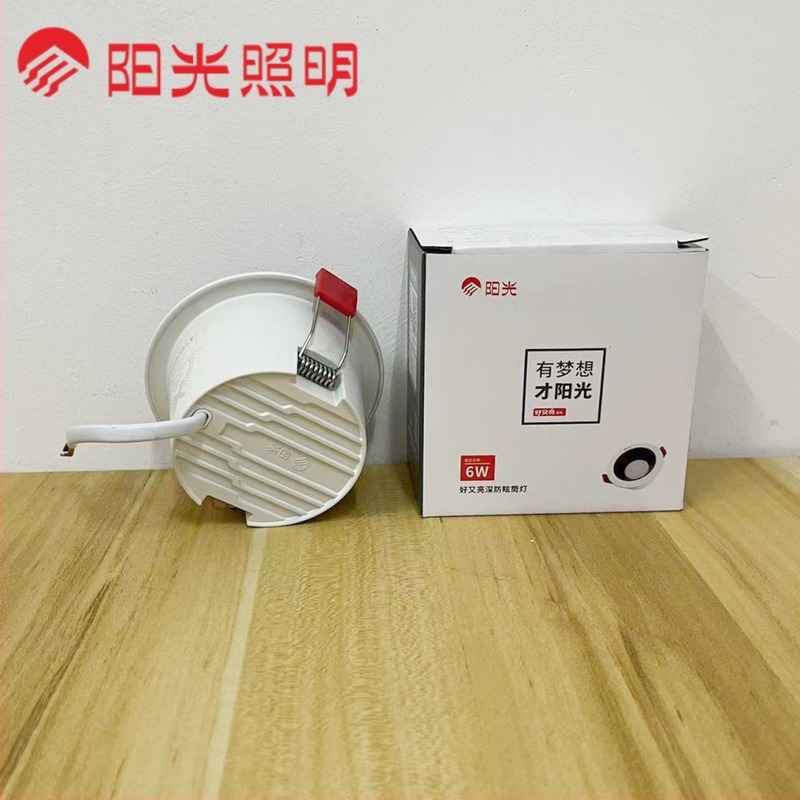 LED mélykupolás mennyezeti downlight, tükröződésmentes, beépített, fekete kupával, 6W, Ø75mm nyílás, beltéri világítás
