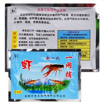 Zhao Taigong Four Seasons King Powder Bait for Eel and Loach, Cage Lure, Meatball Fish Food, Fishing Gear