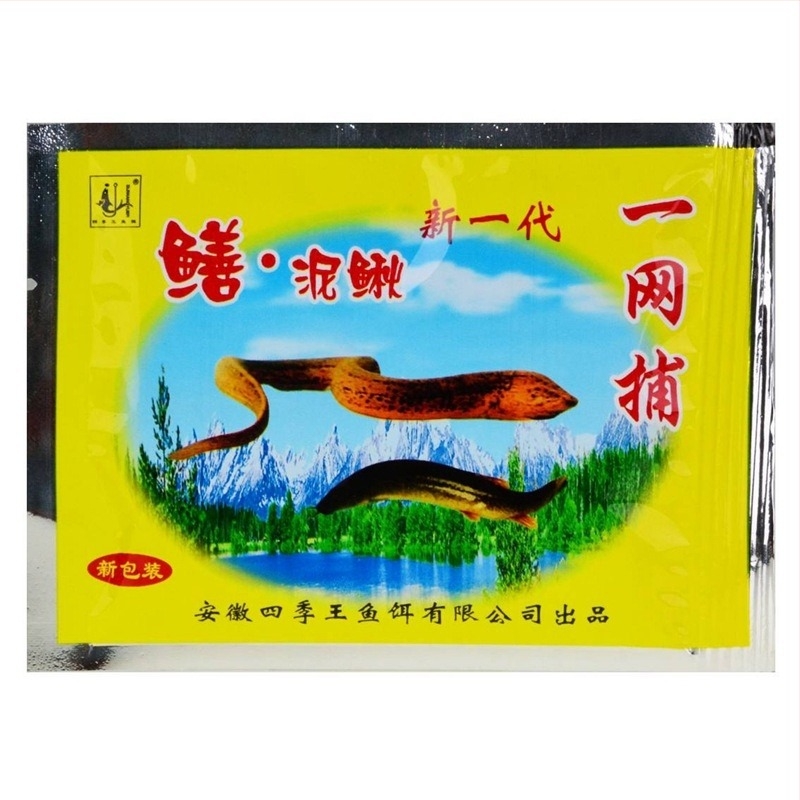 Zhao Taigong Four Seasons King Powder Bait for Eel and Loach, Cage Lure, Meatball Fish Food, Fishing Gear