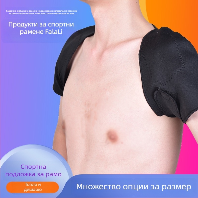 Távoli infravörös fűtésű vállpárna a nyak és a vállak melegítésére, uniszex, alváshoz