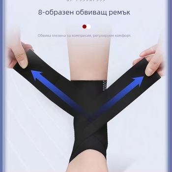 Ultra vékony, lélegző bokaortézis sprain esetén – anti-rotációs rögzítés, bokát és csuklót támogató