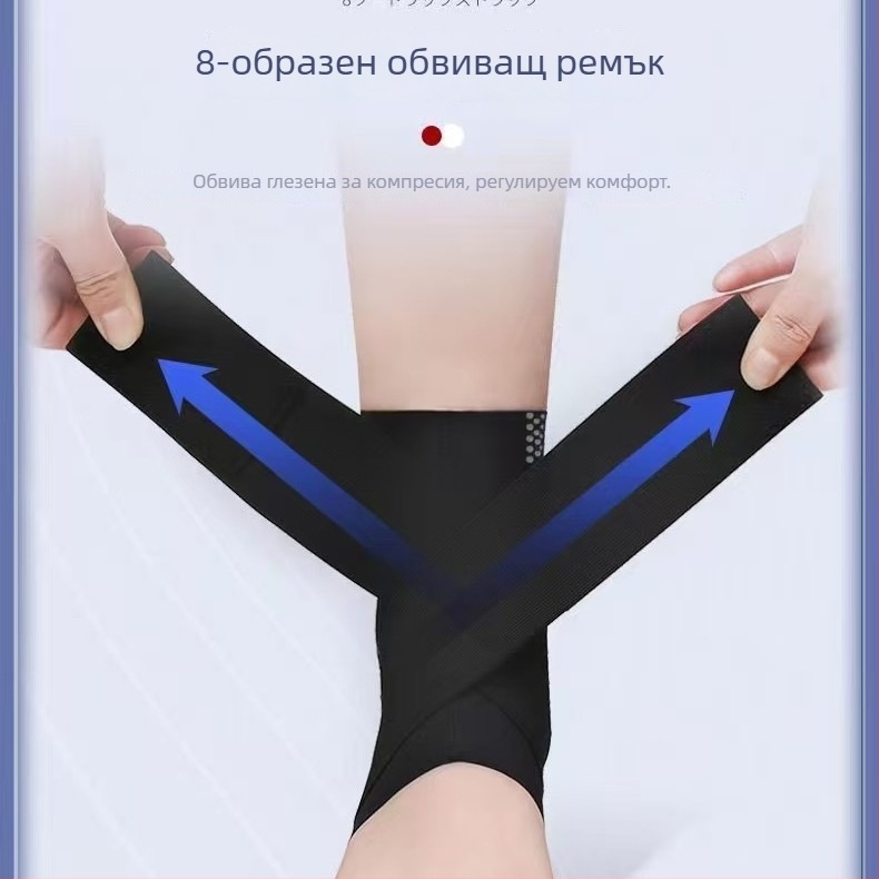 Ultra vékony, lélegző bokaortézis sprain esetén – anti-rotációs rögzítés, bokát és csuklót támogató