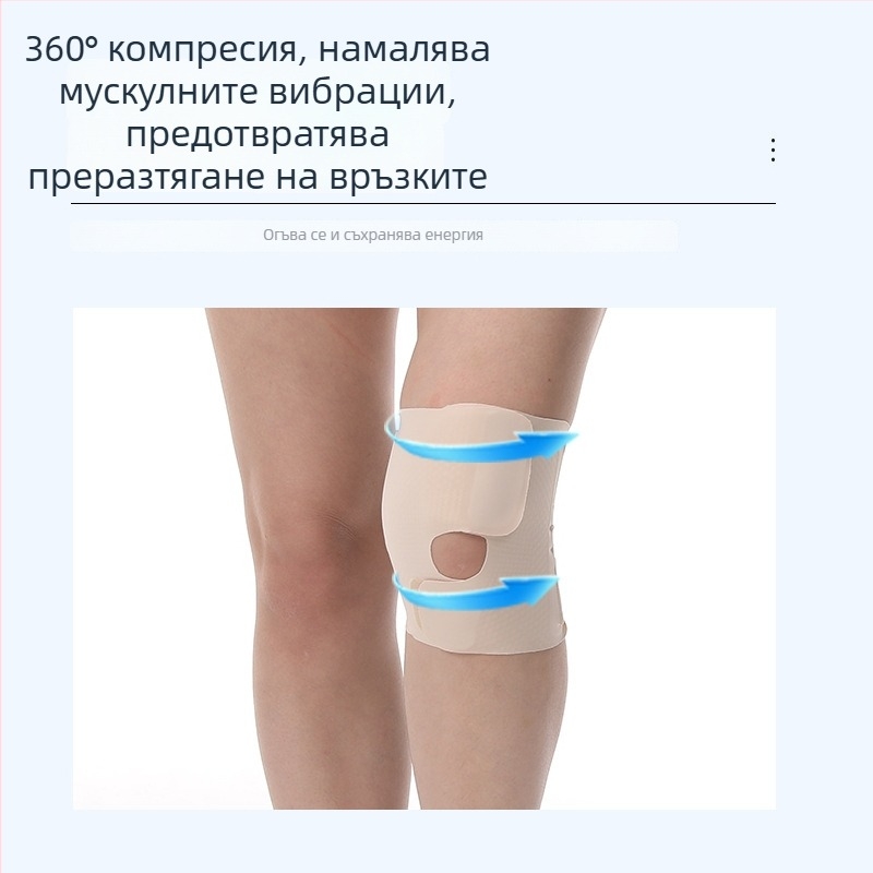 Uniszex vékony térdvédő meniszkusz-sérülésekhez, futáshoz és sporthoz, patella védelem, könnyű és vékony