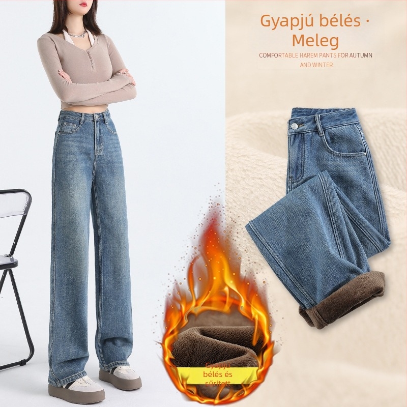 Női denimfarmernadrág – 2024 ősz-tél, magas derék, széles szabású, bélelt