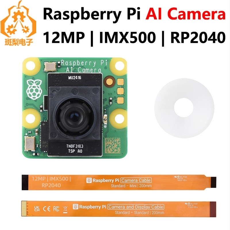 Raspberry Pi AI kamera IMX500 12 MP-s és beépített RP2040