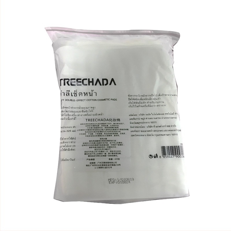 TREECHADA Pamut Sminkeltávolító Korongok, Nedves Tisztító Párnák, 225 db