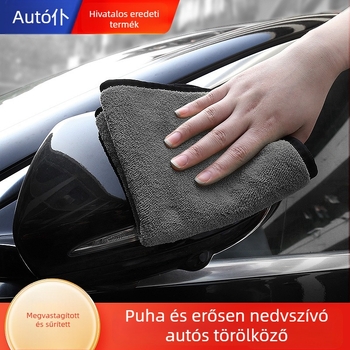 Korall plüss autótisztító kendő, 30×30 cm, mosáshoz, viaszoláshoz és polírozáshoz