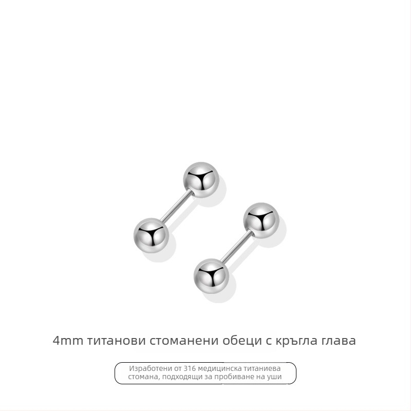 Női orvosi minőségű titán acél fülbevalók, anti-drop dizájn, titánium ötvözet fülcsapok, kényelmes alváshoz