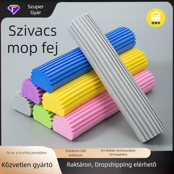 Szivacsos felmosófej, cserélhető, padló tisztításához, összecsukható, nedvszívó fej, 28 cm és 33 cm