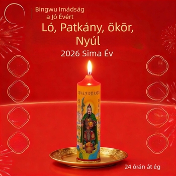 2026 Áldásos gyertyás lámpa – General Wen Zhe