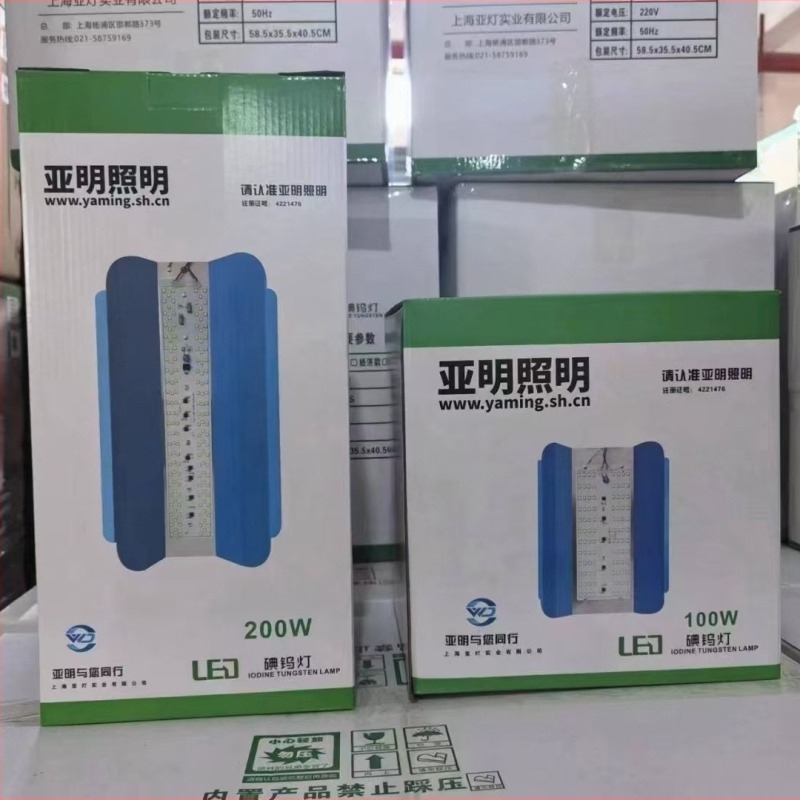 LED vakító lámpa építkezésekhez, IP66 vízálló, alumínium ház, 50W/100W/200W, 12° fényszög