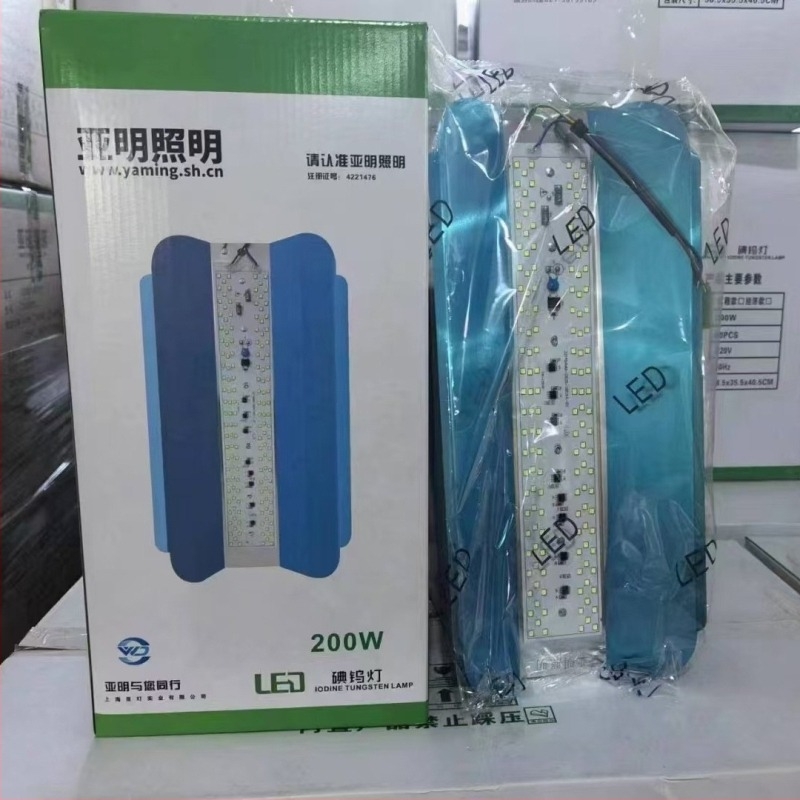 LED vakító lámpa építkezésekhez, IP66 vízálló, alumínium ház, 50W/100W/200W, 12° fényszög