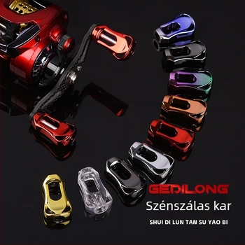 Szénszálas rocker-kar vízcsepp orsóhoz, ultra-könnyű, univerzális illeszkedés