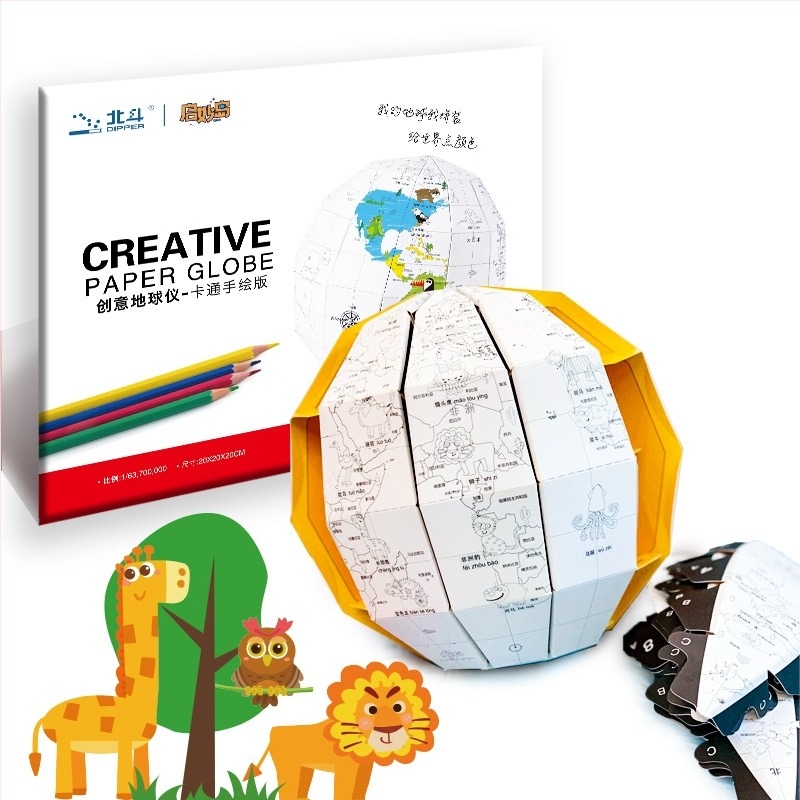 Beidou márka kreatív origami gömb, kis kézzel készített DIY és osztálytermi oktatásra