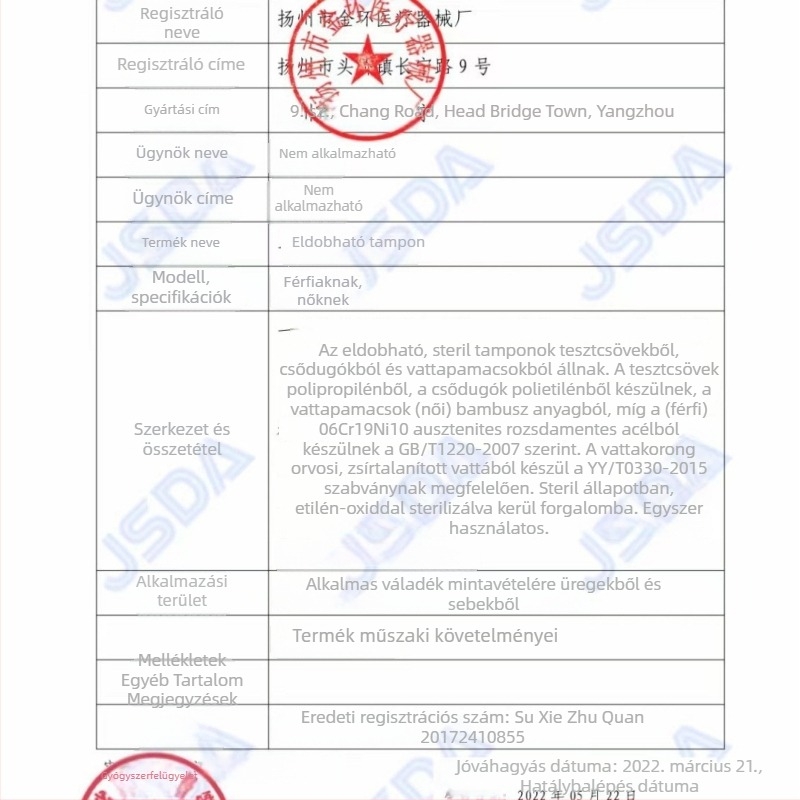Xiaoyu egyszer használatos steril vattapálcák kórházi/klinikai mintavételhez – 100 db