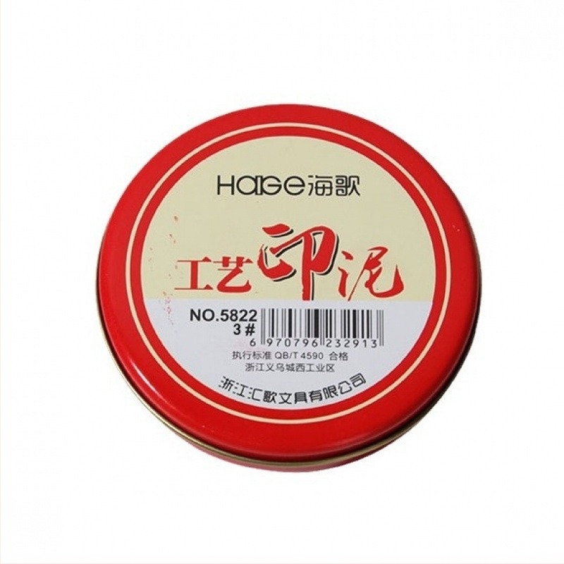 Haige №3 pecsétpaszta fémdobozban, kör alakú vermilion piros, kicsi méret No.6 és No.12, gyorsan száradó
