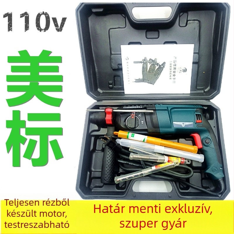 110V-os könnyű elektromos kalapácsfúró készlet betonhoz és falnyílásokhoz, háztartási és ipari használatra, amerikai szabvány