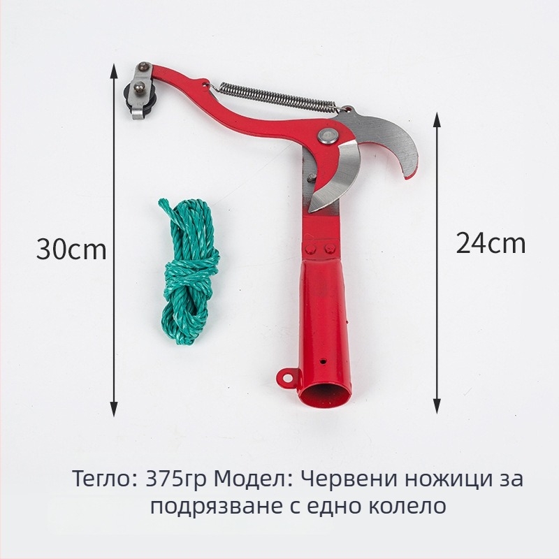 Ruidong Metszőolló – Kertészeti eszköz gyümölcsfákhoz, hosszú nyél, kényelmes