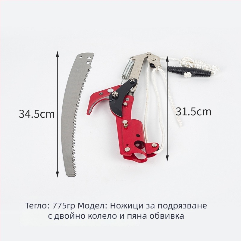 Ruidong Metszőolló – Kertészeti eszköz gyümölcsfákhoz, hosszú nyél, kényelmes