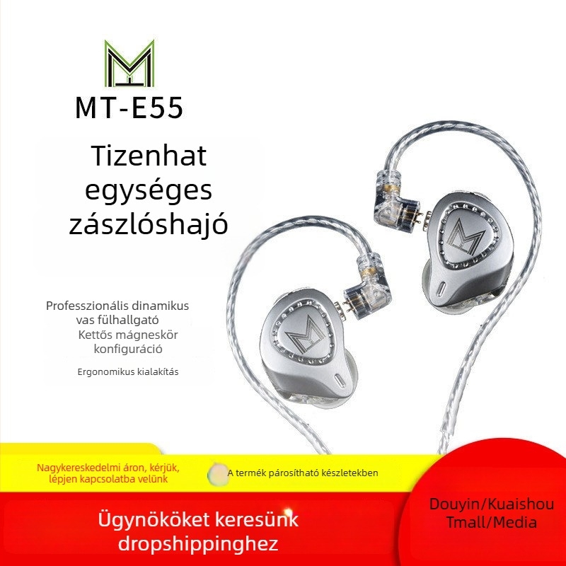 MT-E55 in-ear monitorozó fülhallgató, 16 meghajtóval, kettős dinamika meghajtóval, élő énekléshez
