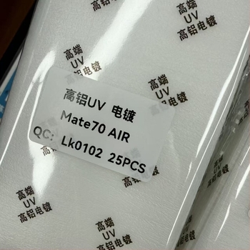 Huawei Mate70 Air temperált üveg kijelzővédő ívelt széllel, oleofób bevonattal és UV-kezeléssel