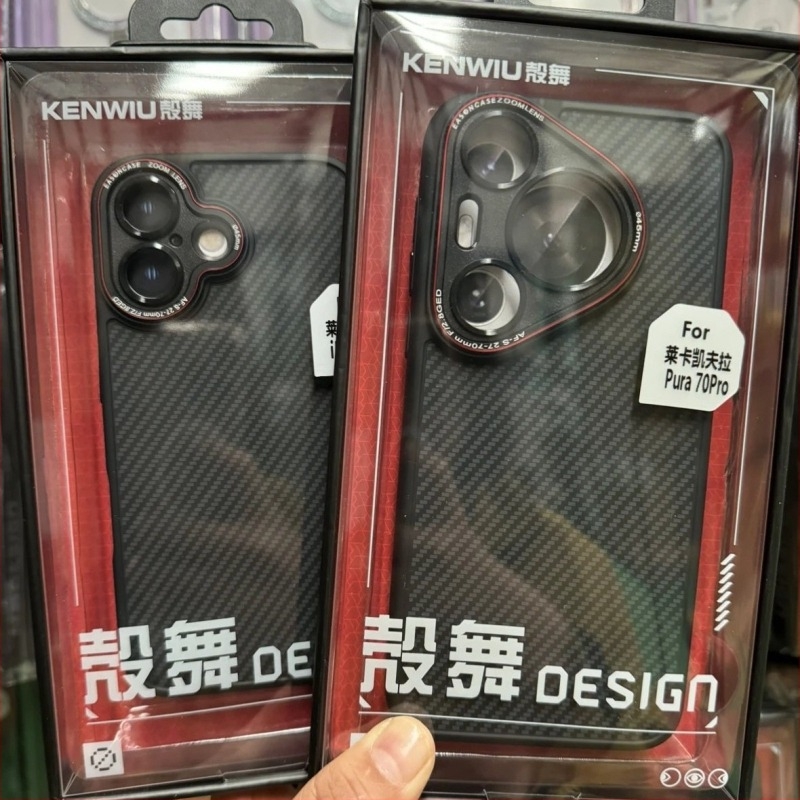 Shell Dance Lycra Kevlar iPhone-hoz tartozó telefontok, hátlap, TPU, matt felület, ütésálló, fekete, egyszerű és elegáns