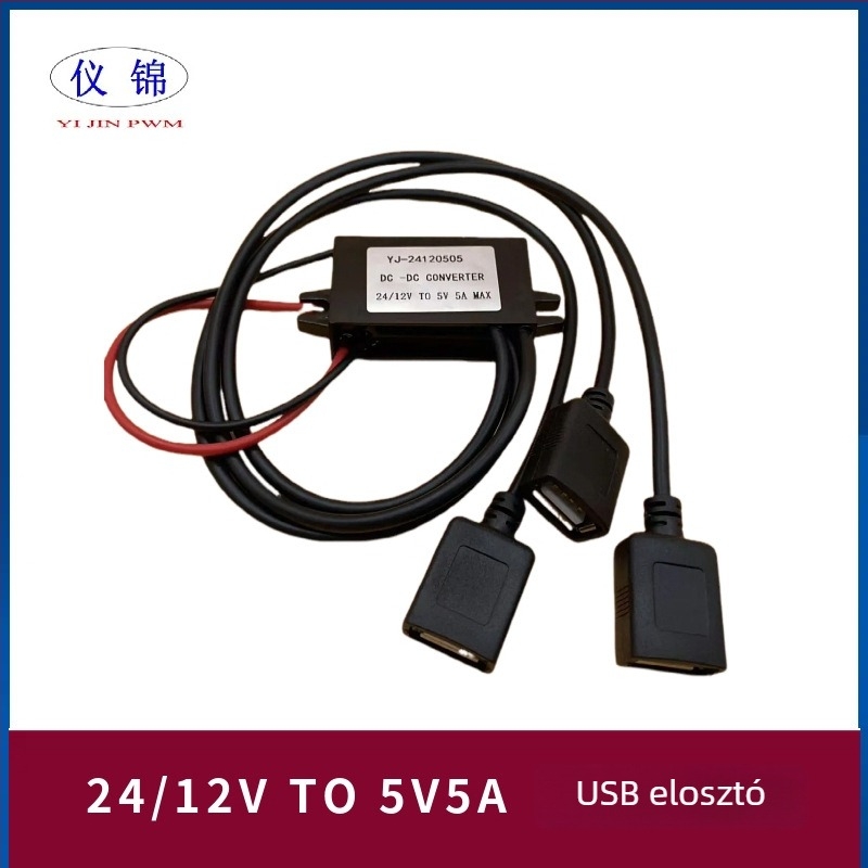 DC-DC autó tápellátó, 12–24V bemenet, 5V USB kimenet, három USB port, IP67 vízálló