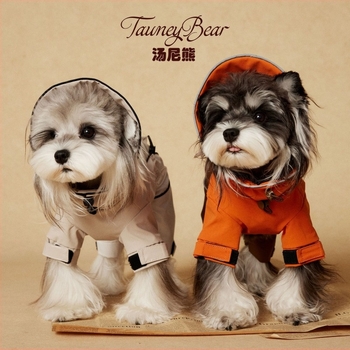 Vízálló négy lábú esőkabát kis- és közepes méretű kutyáknak — Teddy, Schnauzer, Bichon, Pomerániai törpespitz, stílusos tavasz–nyár