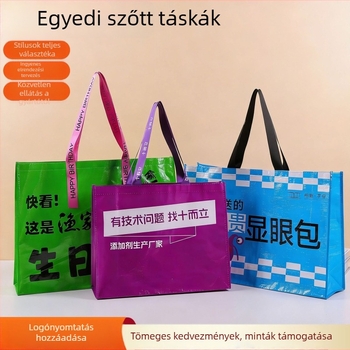 Vastagított műanyag szövött bevásárlótáska laminált színes nyomással, vízálló PP szövött bevásárlótáska, egyedi kivitelezés
