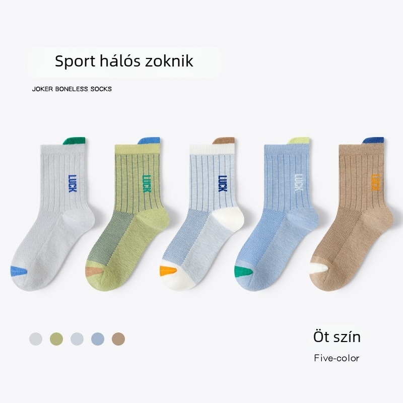 Class A fiú sportzokni varrás nélküli, hálós szövésű pamutból, középmagas hosszúságú, lélegző és bőrbarát, tavasz–nyár.