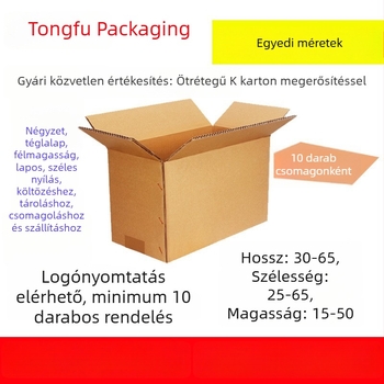 Öt rétegű hullámkartonból készült, összecsukható doboz, téglalap alakú, 400 × 300 × 200 mm, 250 gsm, minimális rendelés 10 darab