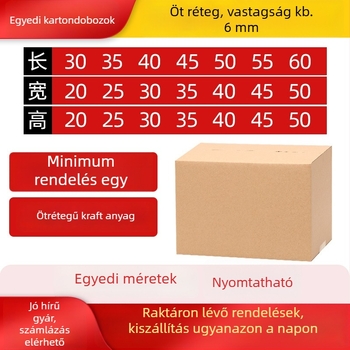 DM-1 hajlított hullámkarton doboz logisztikai csomagoláshoz, 250 gsm, kemény K3A, felület üres vagy nyomtatott, belső méretek 130×80×90 mm, külső méretek 260×150×180 mm