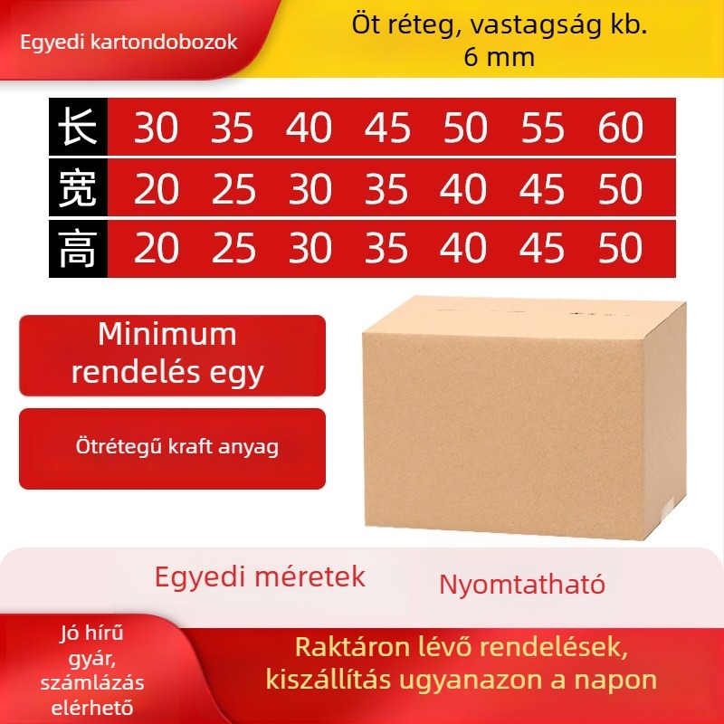 DM-1 hajlított hullámkarton doboz logisztikai csomagoláshoz, 250 gsm, kemény K3A, felület üres vagy nyomtatott, belső méretek 130×80×90 mm, külső méretek 260×150×180 mm