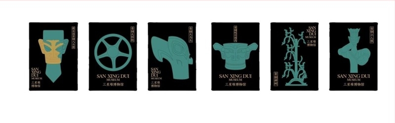 Sanxingdui Múzeum: Napisten szobra, kristály ragasztó, rejtélyes doboz