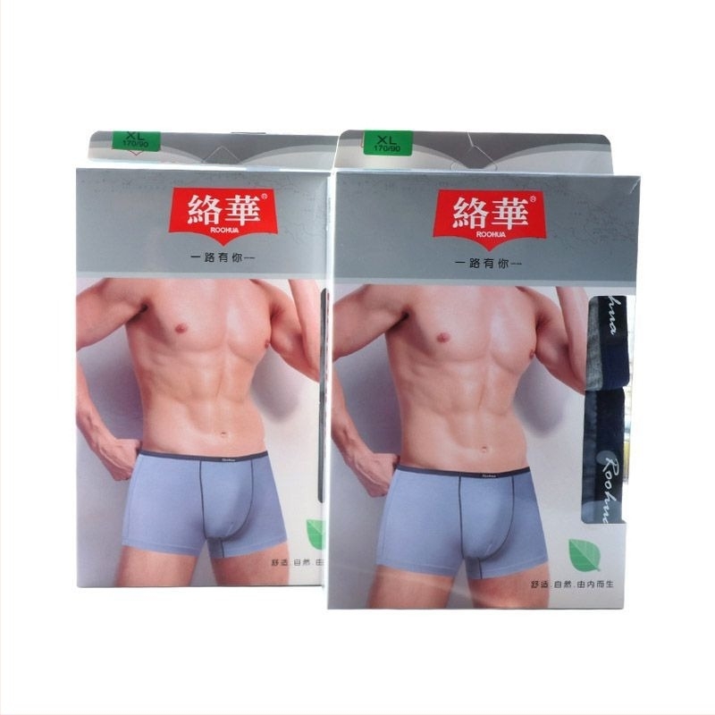 Modal anyagú boxer férfiaknak, 2 darabos csomag, középmagasságú, egyszínű