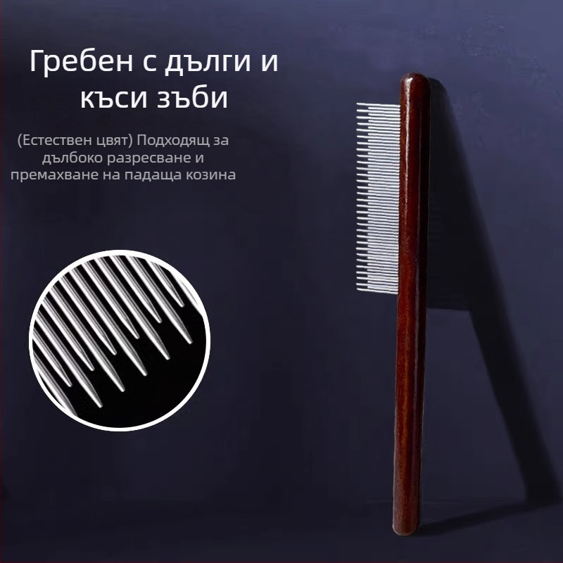 Fából készült macska fésű hosszú szőrű macskáknak, sűrű fogakkal a csomók kibogozásához és a laza szőr eltávolításához