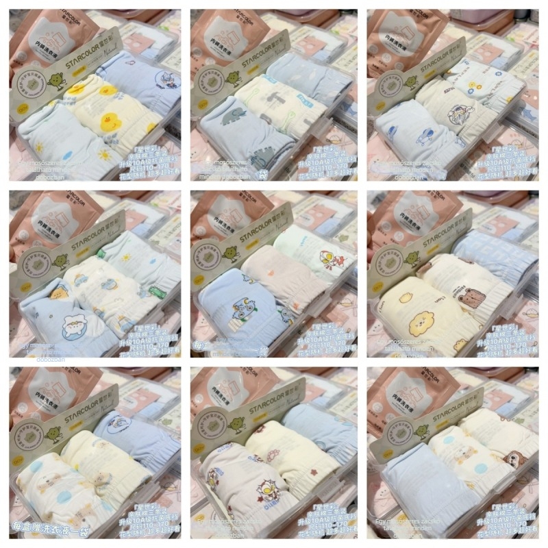 Xingshicai gyerekek pamut boxer alsónadrág mesefigurás mintával, varrás nélküli, uniszex, 3–8 éveseknek (100–140 cm), ősz 2025