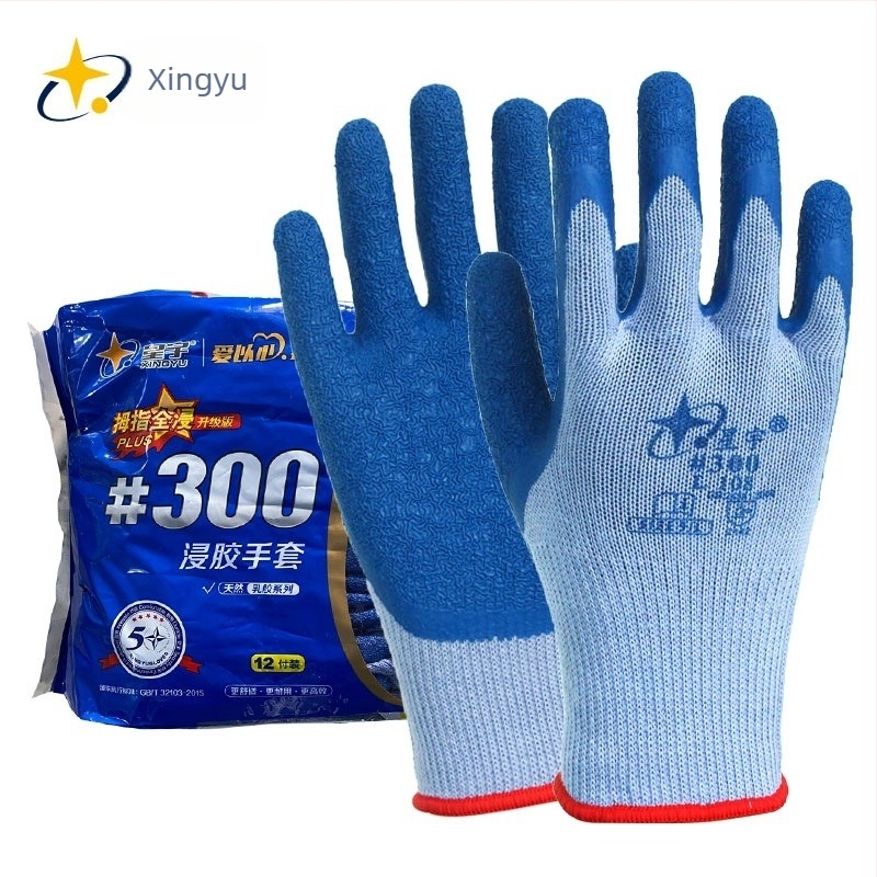Xingyu #300 Munkavédelmi kesztyű kezelésekhez, vágás- és szúrásálló, kopásálló, csúszásmentes, vastított, üveggyárhoz