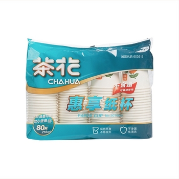 Camellia egyszer használatos papír pohár, vastagított üzleti kávé pohár irodai használatra, forró italokhoz, 218 ml milk tea pohár