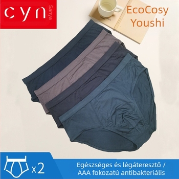 Chuangyano férfi modal alsó 84163 egyszínű, puha és lélegző, 2 darabos csomag