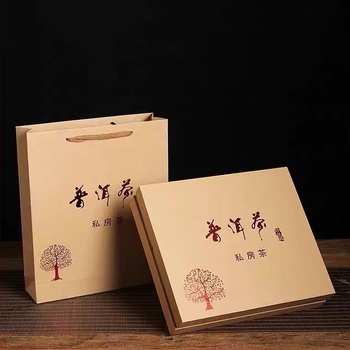 Pu'er teás csomagoló doboz, kraftpapír, Xigui Ősi Fa teához csomagolás — ajándéktartó doboz teacake 200 g / 357 g (üres doboz)