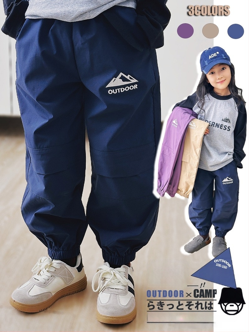 Fiúknak készült gyorsan száradó nadrág, japán stílusú hegyi sportos jogger nadrágok, 2025 ősz