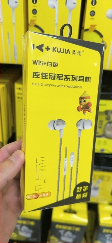 Kujia vezetékes in-ear fülhallgató Apple iPhone 17-hez, kompatibilis az iPhone 15 Pro Max-szel USB-C Type-C porttal