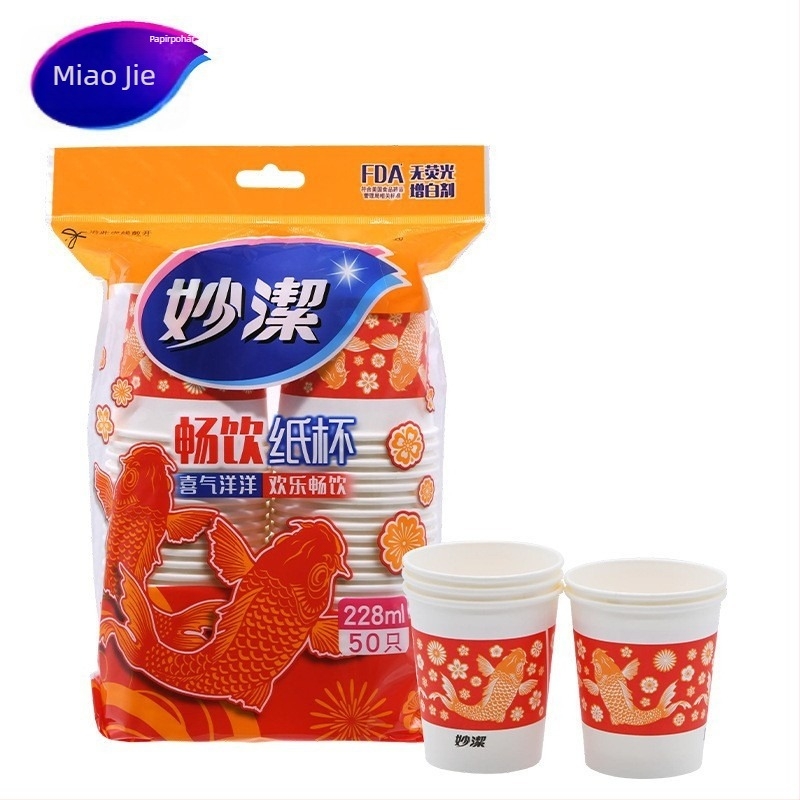 Miaojie egyszer használatos papír pohár, vastagított és szivárgásmentes, 228 ml (8 oz), 50 darabos csomag